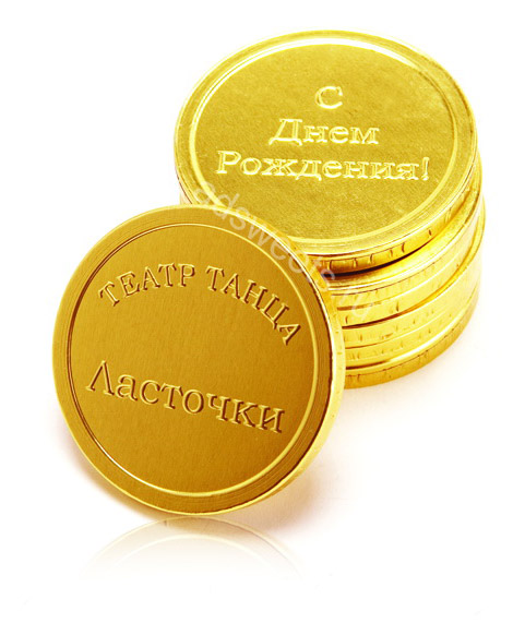 Шоколадные монеты в фольге, 39 мм